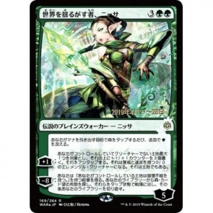 Nissa, Who Shakes the World