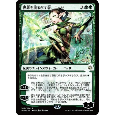 Nissa, Who Shakes the World
