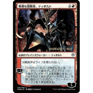 Tibalt, Rakish Instigator