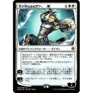 Gideon Blackblade