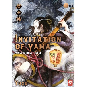 Invitation of Yama 1 - Viaggio Negli Inferi