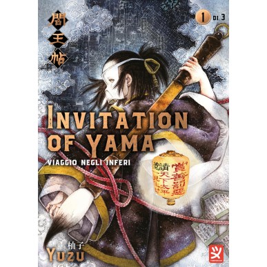 Invitation of Yama 1 - Viaggio Negli Inferi