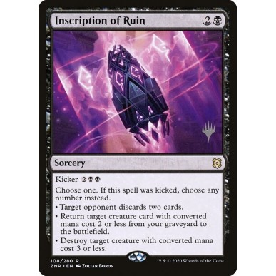 Inscription of Ruin