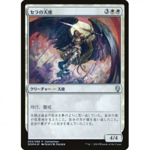 Serra Angel