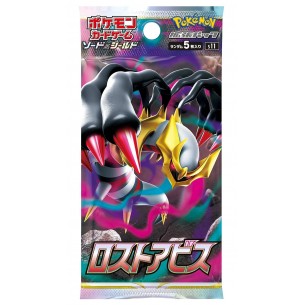 Lost Abyss s11 - Display 30 Buste (JAP) 2
