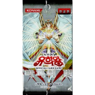 Light of Destruction - Display 40 Buste (KOR - Unlimited) 2