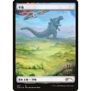 Plains