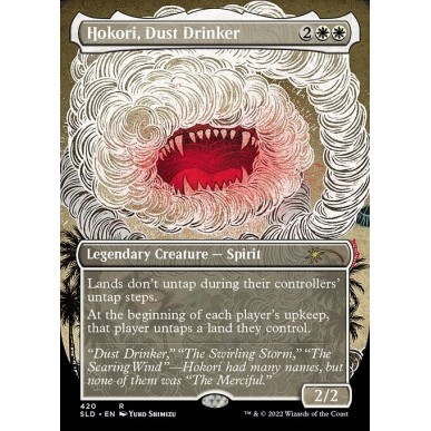 Hokori, Dust Drinker