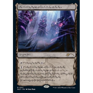 Inkmoth Nexus