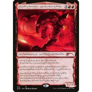 Urabrask the Hidden