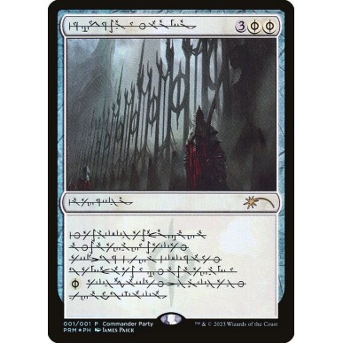 Norn's Annex
