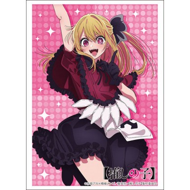 Standard - Sleeve Colletion HG - Oshi no Ko (75 Bustine) - Bushiroad