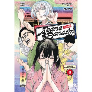 Akane Banashi 08