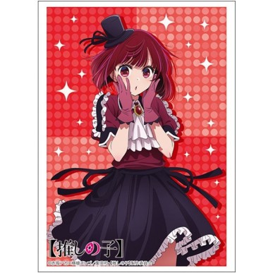 Standard - Sleeve Collection HG - Kana Arima - Oshi no Ko (75 Bustine) - Bushiroad