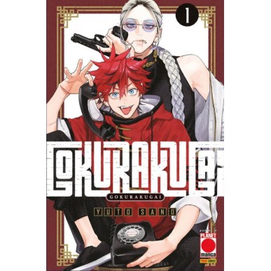 Gokurakugai 1