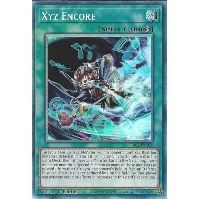 Replica Xyz (V.6 - Collectors Rare)