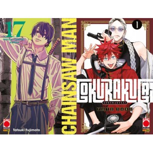 Chainsaw Man 17 +...