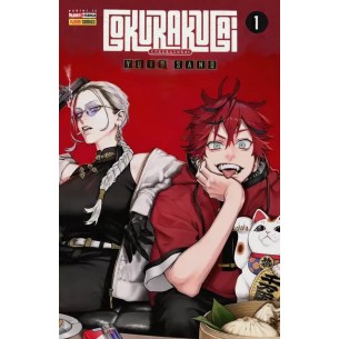 Gokurakugai 1 - Variant