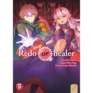 Redo of Healer 14