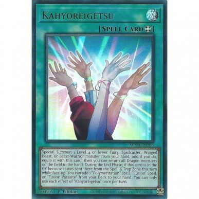 Kahyoreigetsu
