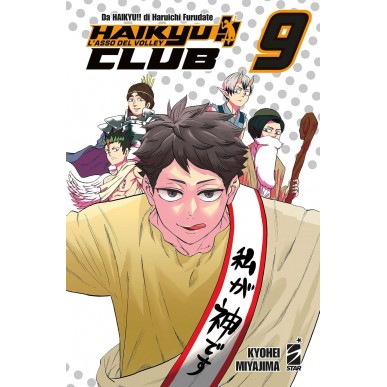 Haikyu!! Club 09