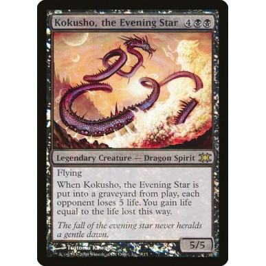 Kokusho, the Evening Star