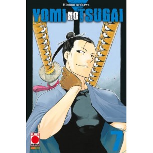 Yomi no Tsugai 07