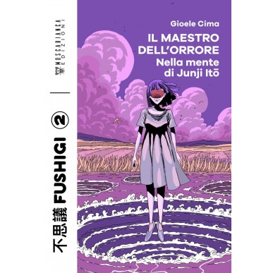 Il Maestro dell'Orrore - Nella Mente di Junji Ito
