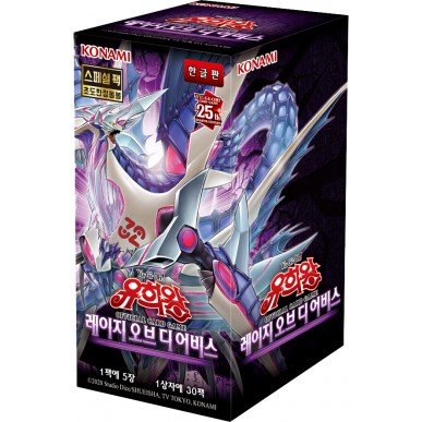 Rage of the Abyss - Display 30 Buste (KOR)