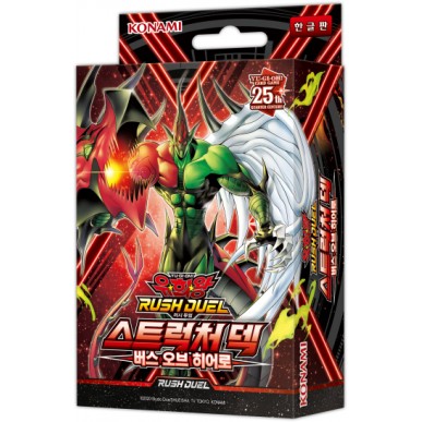 Birth of Hero - Rush Duel Structure Deck (KOR)