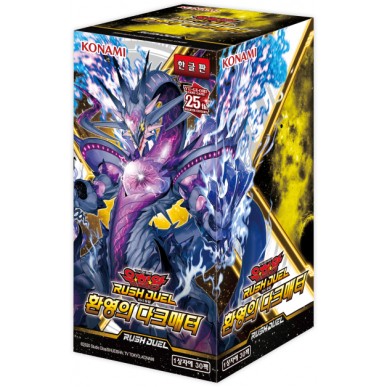 Dark Matter of Phantoms - Rush Duel (KOR)