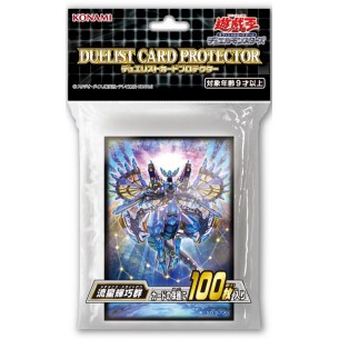 Small Japanese - Duelist Card Protector - Meteor Brilliant Group - Yu-Gi-Oh! (100 Bustine)
