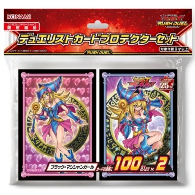 Small Japanese - Duelist Card Protector - Dark Magician Girl - Yu-Gi-Oh! (200 Bustine)