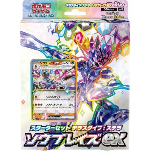 Mazzo Ceruledge ex Terastal Stellar - Starter Set (JAP)