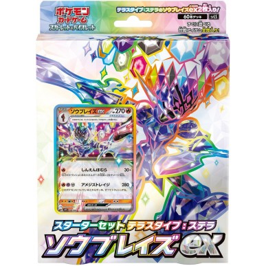 Mazzo Ceruledge ex Terastal Stellar - Starter Set (JAP)