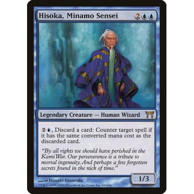 Hisoka, Sensei di Minamo