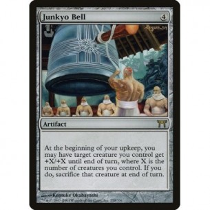 Campana Junkyo
