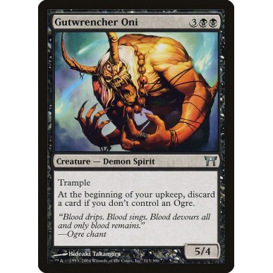 Oni Strappaviscere