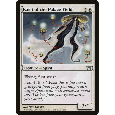 Kami dei Campi del Palazzo