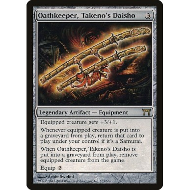 Guardagiuramento, Daisho di Takeno