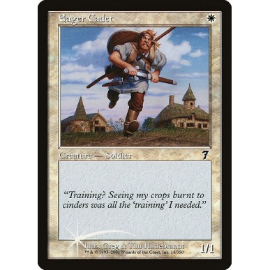 Eager Cadet