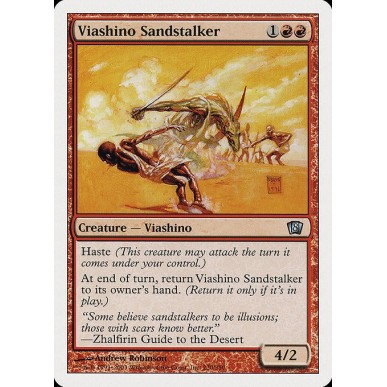 Cacciatore delle Sabbie Viashino