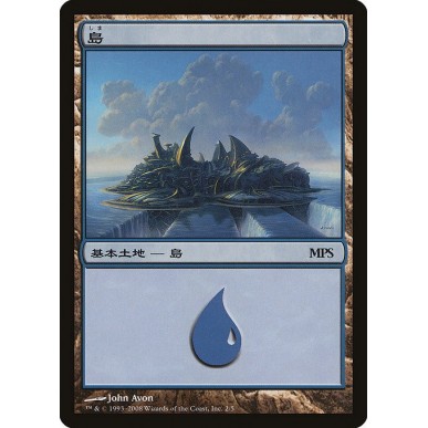 Island