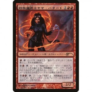 Jaya Ballard, Task Mage