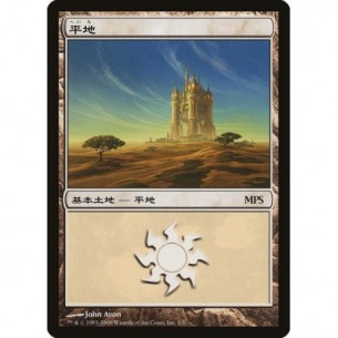 Plains