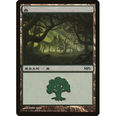 Forest
