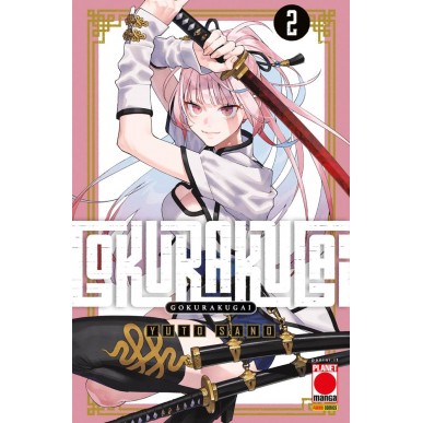 Gokurakugai 2