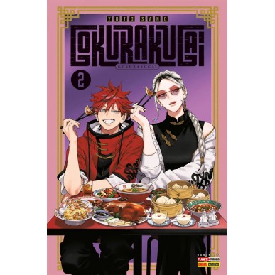 Gokurakugai 2 - Variant