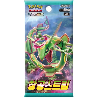 Blue Sky Stream s7R - Busta da 5 Carte (KOR)