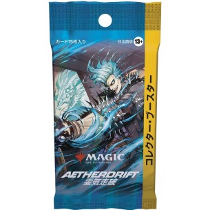 Aetherdrift - Collector Booster da 15 Carte (JAP)